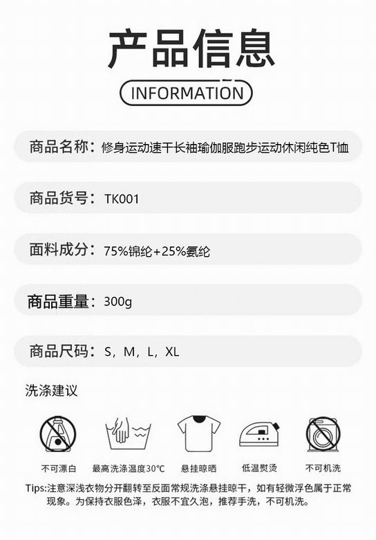Alo S-XL TK001 4C NN (6)